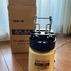 古梅園　自動墨摺り機るんるん