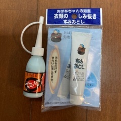 古梅園　自動墨摺り機るんるん