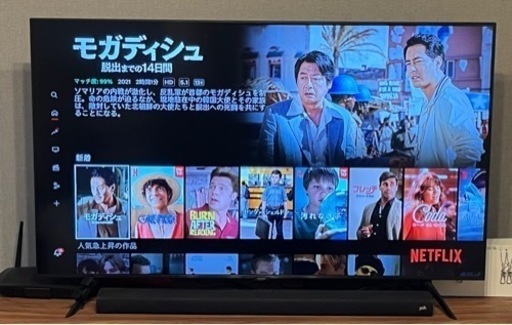 Samsung 55インチ　4K テレビ
