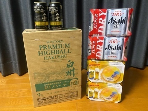 【希少品飲み比べ】山﨑.白州ハイボール缶24本（1ケース）山﨑ハイボール缶2本他