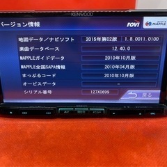 KENWOOD 最上級　MDV-727DT フルセグTV  新品バックカメラ付き　さ3