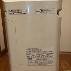 除湿機　衣類乾燥機