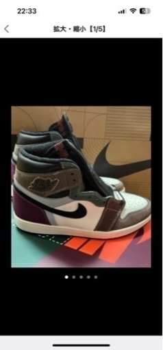 AJ1 OG 29cm  AJ1 MID 28.5cm  あんしん決済