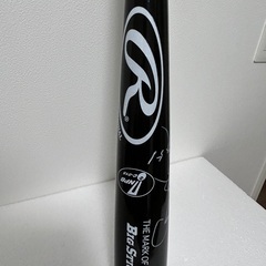 NPB サインバット　元カープ末永真史 NPB サインバット 元カープ末永真史