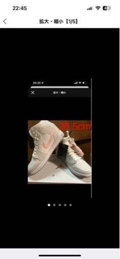 スニーカー AJ1 MID 28.5cm