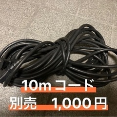 アルス　高枝電動バリカン