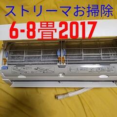 取付標準工事配管4m税込。6-8畳2017年式ダイキンストリーマ...