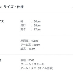 アボックソファ（2脚セット）