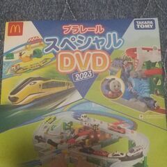【未開封】ハッピーセット　DVD　プラレール