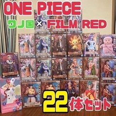 【SOLD】ONE PIECE フィギュア　22点まとめてセット！