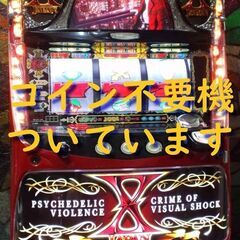 【パチスロ実機】SANKYO★パチスロ X JAPAN【コイン不...