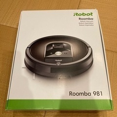 新品・未開封　iRobot Roomba 981 ルンバ