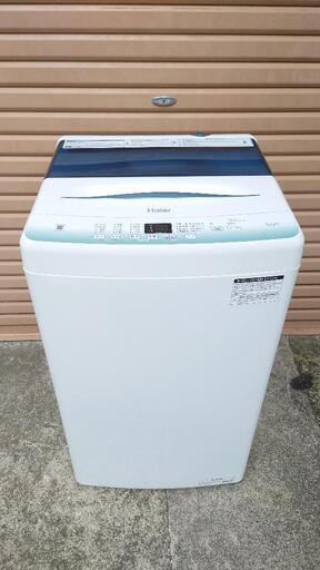 【高年式】ハイアール Haier 全自動洗濯機 5.5kg JW-U55HK 22年製