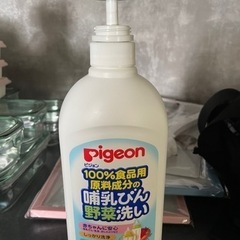 哺乳瓶、野菜洗い