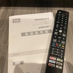TCL テレビ 32型 長期保証付き