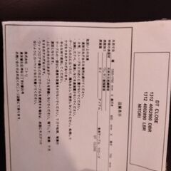 本日取りに来れる方限定！希望価格でお譲りします！ダイニングテーブル 