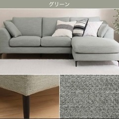 3人掛けカウチソファ(ニトリ NポケットA15 LC DR-GY)