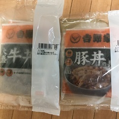 吉野家冷凍牛丼&豚丼