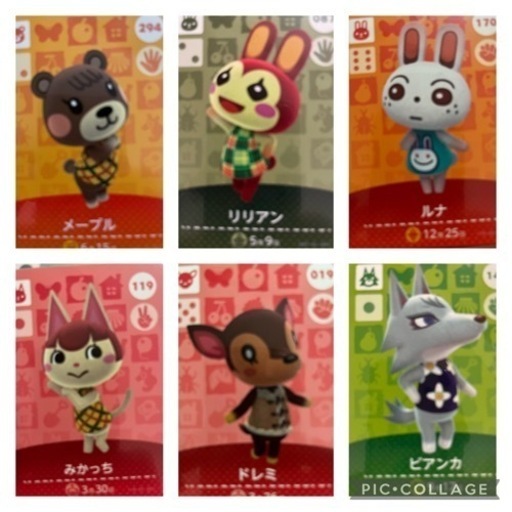amiiboカード
