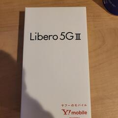 ZTE Libero 5GⅢ　白 未使用　SIMフリー スマートフォン