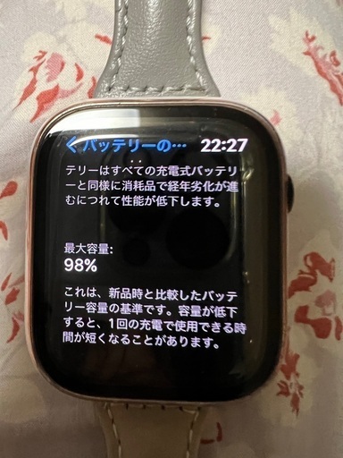 アップルウォッチ７　45mm ブラック