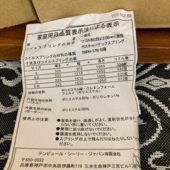 【決まりました】シーリー社製マットレス・セミダブルサイズ