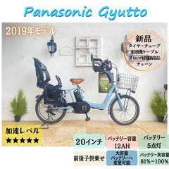 ２０１９年モデル　新品部品☺整備士*防犯登録　GK 電動自転車　...