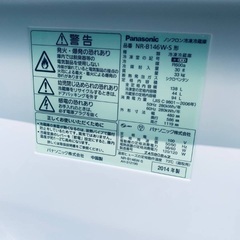 ★今週のベスト家電★洗濯機/冷蔵庫✨二点セット！124