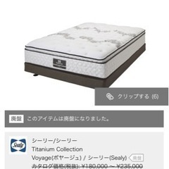 【決まりました】シーリー社製マットレス・セミダブルサイズ