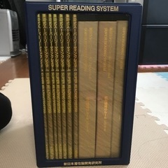 速読セット　CD9枚　DVD10枚 本数9冊