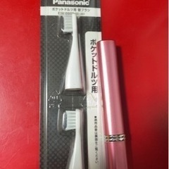 Panasonic 電動歯ブラシ ドルツ