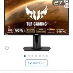 出外星人台式电脑外星人 Alienware Aurora R9和华硕显示器AUS2722 VG27A 出外星人台式电脑外星人 Alienware Aurora R9和华硕显示器AUS2722 VG27A