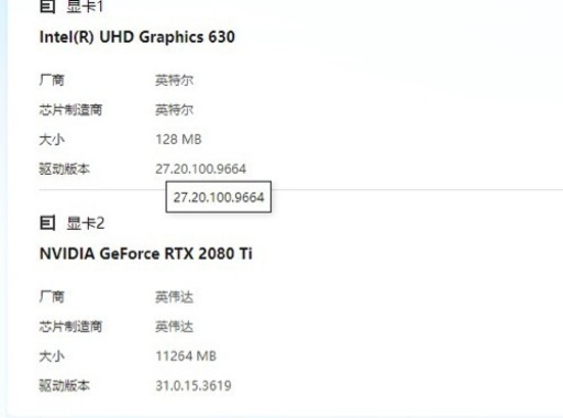 出外星人台式电脑外星人 Alienware Aurora R9和华硕显示器AUS2722 VG27A