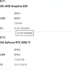 出外星人台式电脑外星人 Alienware Aurora R9和华硕显示器AUS2722 VG27A