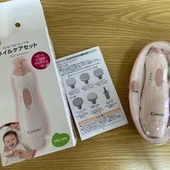 コンビ ネイルケアセット 電動