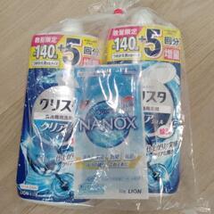 食洗機用洗剤クリスタクリアジェル詰め替え用870g×2（おまけ付き）