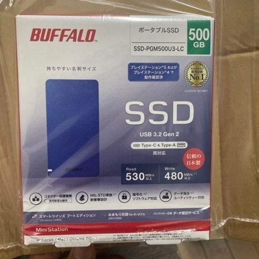 プレステ5対応 BUFFALO(バッファロー) SSD-PGM500U3-LC 外付けSSD USB-C＋USB-A接続 (PS対応) ブルー