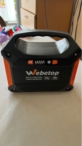 Webetop 155Whポータブル電源 42000mAh AC100W DC USB出力