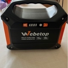 Webetop 155Whポータブル電源 42000mAh AC...