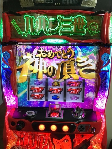 パチスロ実機　ルパン三世　コイン不要機