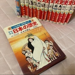 無料　日本の歴史の漫画15冊セット