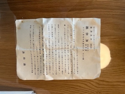 備前焼