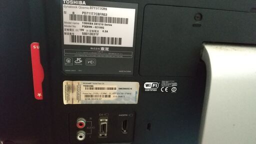 21.5型 TOSHIBA　dynabook Qosmio テレビチューナー付き一体型PC　D711 T7CRS