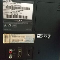 21.5型 東芝Qosmio　TV付き一体型PC　D711 T7CRS 1台3役、液晶一体型デスクトップのバリューモデル――「dynabook