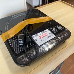 リサイクルショップどりーむ天保山店　No.9681　１口IHコン...