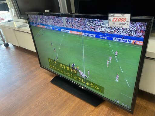 リサイクルショップどりーむ天保山店　No.9690　テレビ　滅多に出ない40型！　動作確認済み！