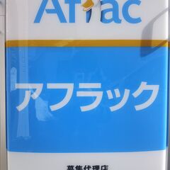 【生命保険】2006年より保険代理業を営業しております - その他