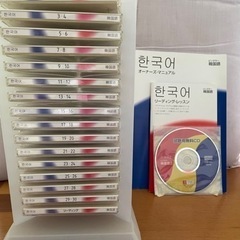 韓国語CD