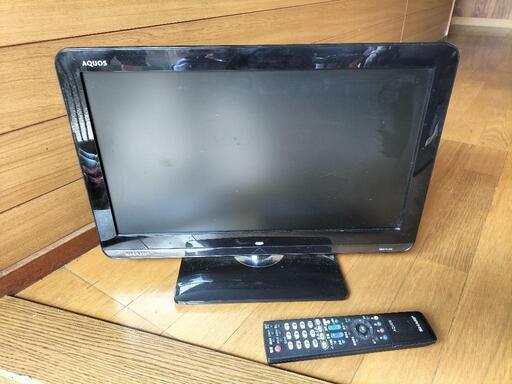 シャープアクオス19インチテレビ　リモコン付き