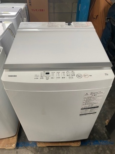 TOSHIBA 洗濯機 AW-10M7 10kg 2019年製●E083M290